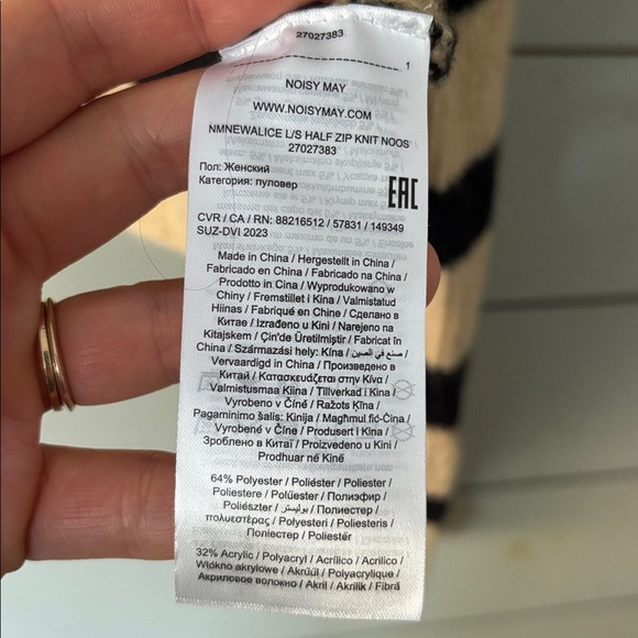 Noisy May Alice Half Zip Knit Sweater - Picture 6 of 8